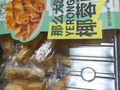 -麦德龙(闵行店)