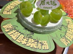-后火锅(南京东路总店)