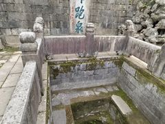 -南山风景名胜区