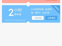 -百联西郊购物中心·停车场