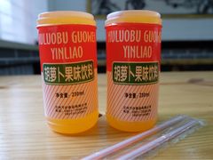 -马三洋芋片(兰州总店)
