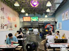 大堂-龍城柳州螺蛳粉(群星路店)
