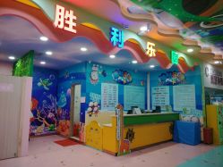 -胜利乐园(胜利购物广场店)