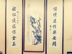 -卫鼎轩·曹公馆(鼓楼店)