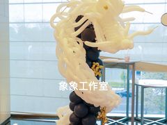 -深圳国际会展中心希尔顿酒店(前海华发冰雪世界店)