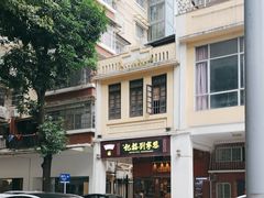 -恩宁刘福记(东华东路店)