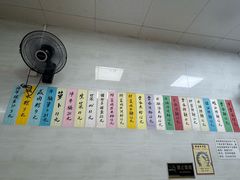 -好好味面家(桃园店)