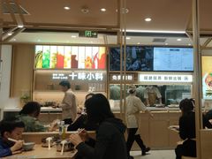-小满手工粉(北京富力广场店)