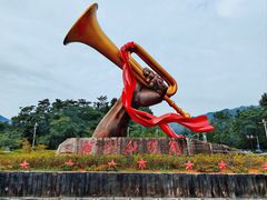 -井冈山风景名胜区