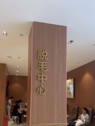 -深圳艺星医疗美容医院