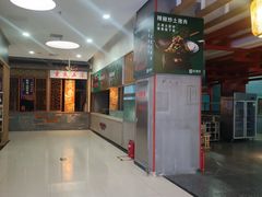 -新荟城(望京店)