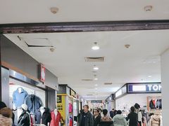 -百荣世贸商城