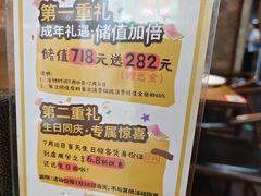 -金掌勺·锅包肉(双榆树店)