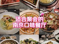 -江宴渔村·鱼鲜土菜(紫荆广场店)