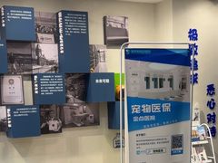 -伟伟宠物医院·CT影像中心·瑞派犬猫综合性门诊(汉口总院)