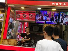 门面-降龙爪爪(建设路2店)