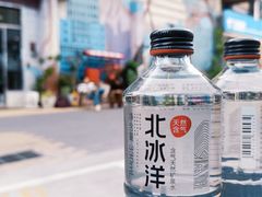 -麻雀瓦舍mako live house