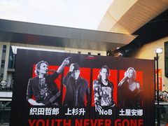 -国家会展中心（上海）虹馆EH