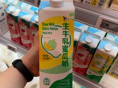 -盒马鲜生(帝斯曼店)