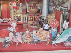 -深圳来福士广场