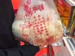 -清泉阁包子铺(中山路店)