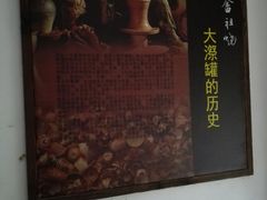 -云中大漈