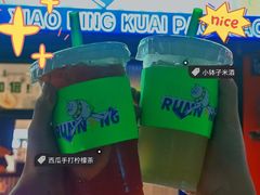 -小柠快跑·手打柠檬茶(万松园店)