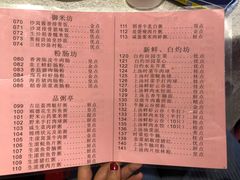-龙的酒楼·手工早茶·顺德菜(近良路店)