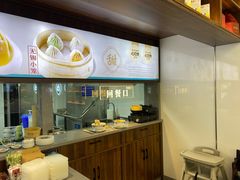 -勤德兴(湖滨路店)