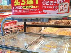 -味多美蛋糕(安定门店)