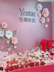-Yestar宁波艺星整形医院
