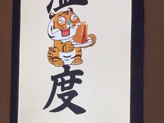 -北方家宴(番禺永旺店)