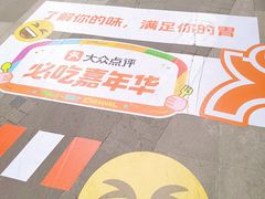 -美罗城