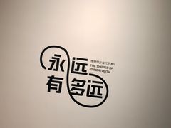-杭州工艺美术博物馆