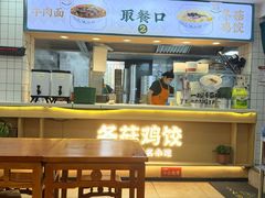 -刘鸿盛(宿州路店)