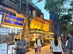 -天发芽·何记葫芦头泡馍·传统小吃(报恩寺街店)