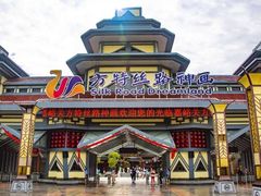 -嘉峪关方特丝路神画