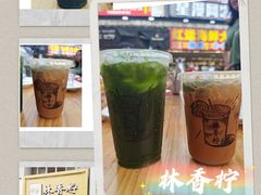 -林香柠·柠檬茶(新景店)