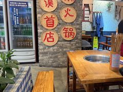 -楠火锅(光谷民族大道店)
