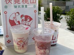 -伏小桃(雁塔MOMOPARK店)