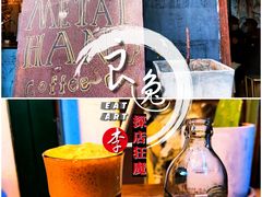 -METAL HANDS(五道营店)