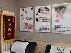 -足护氏采耳修脚(七克拉店)