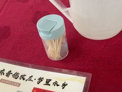 -麻奢鸽农庄·梦里水乡