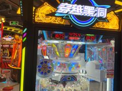 -环游嘉年华(广州-天河城店)