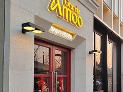 -Grande A'moo(上海万象城店)