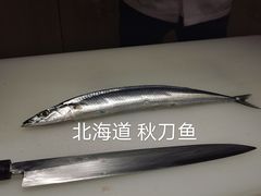 -紫· 割烹  Kappo Murasaki