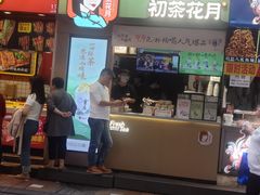 -八一好吃街·高品美食广场