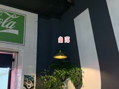 -Juicy Bakery(瑞景店)