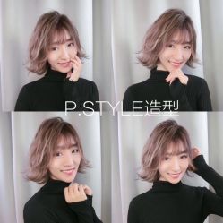 -P.STYLE 派斯造型