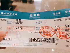 -南昌昌北国际机场